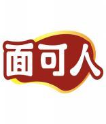 面可人 
