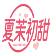 夏茉初甜XIAMOCHUTIAN 