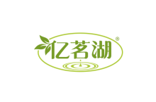 亿茗湖 
