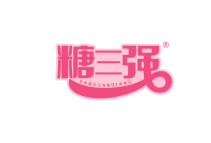 糖三强 
