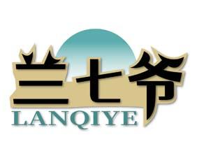 兰七爷 