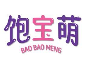 饱宝萌 