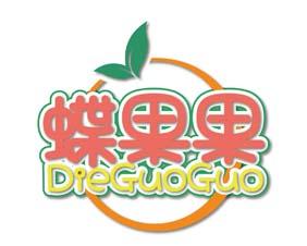 蝶果果 