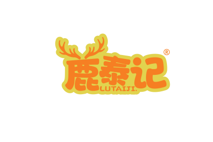 鹿泰记 