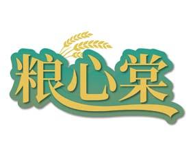 嘟婶 