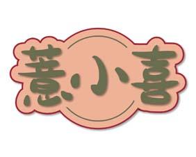 养纲堂 
