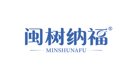 闽树纳福 