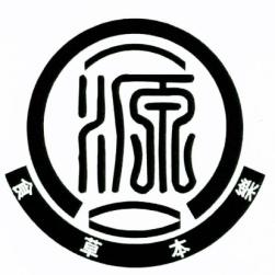 食草本乐 源+图形 