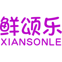 鲜颂乐  XIANSONLE 