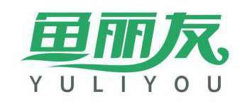 鱼丽友 