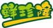 鲜珍隆 