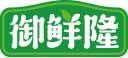 御鲜隆 