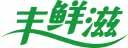 丰鲜滋 