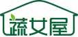 蔬女屋