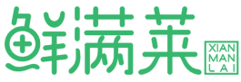 鲜满莱 