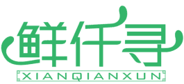 鲜仟寻 