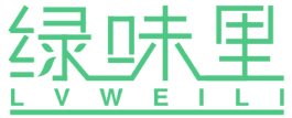 绿味里 