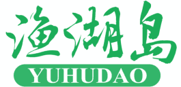 渔湖岛 