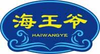 海王爷
haiwangye