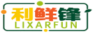 利鲜锋LIXARFUN 