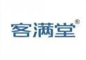 客满堂 