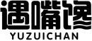 遇嘴馋 +拼音 