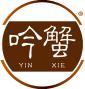 吟蟹 
