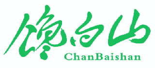 馋白山 