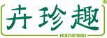 卉珍趣 