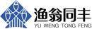 渔翁同丰+拼音+图形 