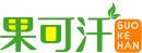 果可汗+拼音 
