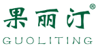 果丽汀 