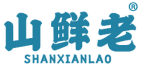 山鲜老 