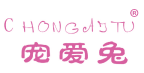 宠爱兔 