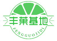 丰菓基地 