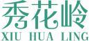 秀花岭+拼音 