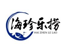 [31类]海珍乐捞