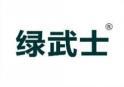 绿武士 
