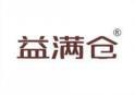 益满仓 