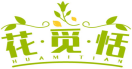 花觅恬HUAMITIAN 