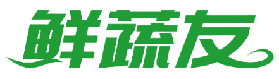 鲜蔬友 