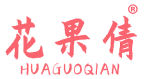花果倩 