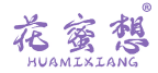 花蜜想 
