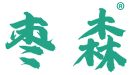 枣森 