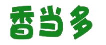 香当多 