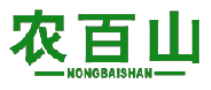 农百山 