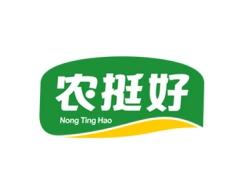农挺好