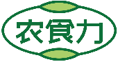 农食力 