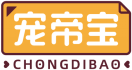 宠帝宝CHONGDIBAO 