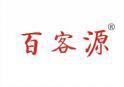 百客源 